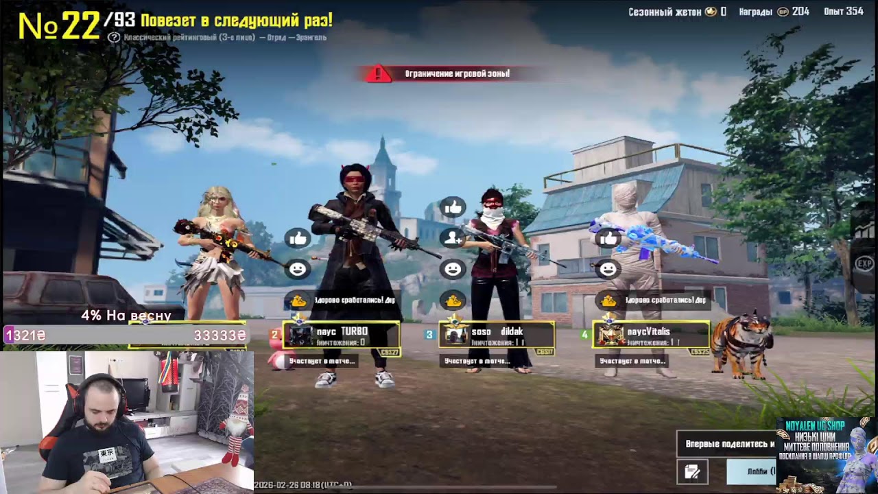 ЛОКАЛКИ С ПОДПИСЧИКАМИ! ИГРАЕМ PUBG MOBILE С ПОДПИСЧИКАМИ! ЛОКАЛКИ #пубгмобайл #pubgmobile