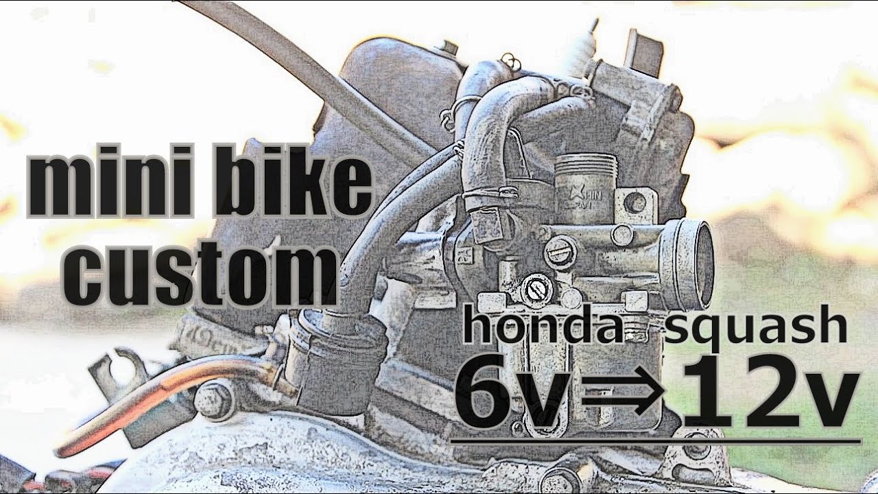 スカッシュカスタム　12vエンジンスワップ -garage-  car&bike