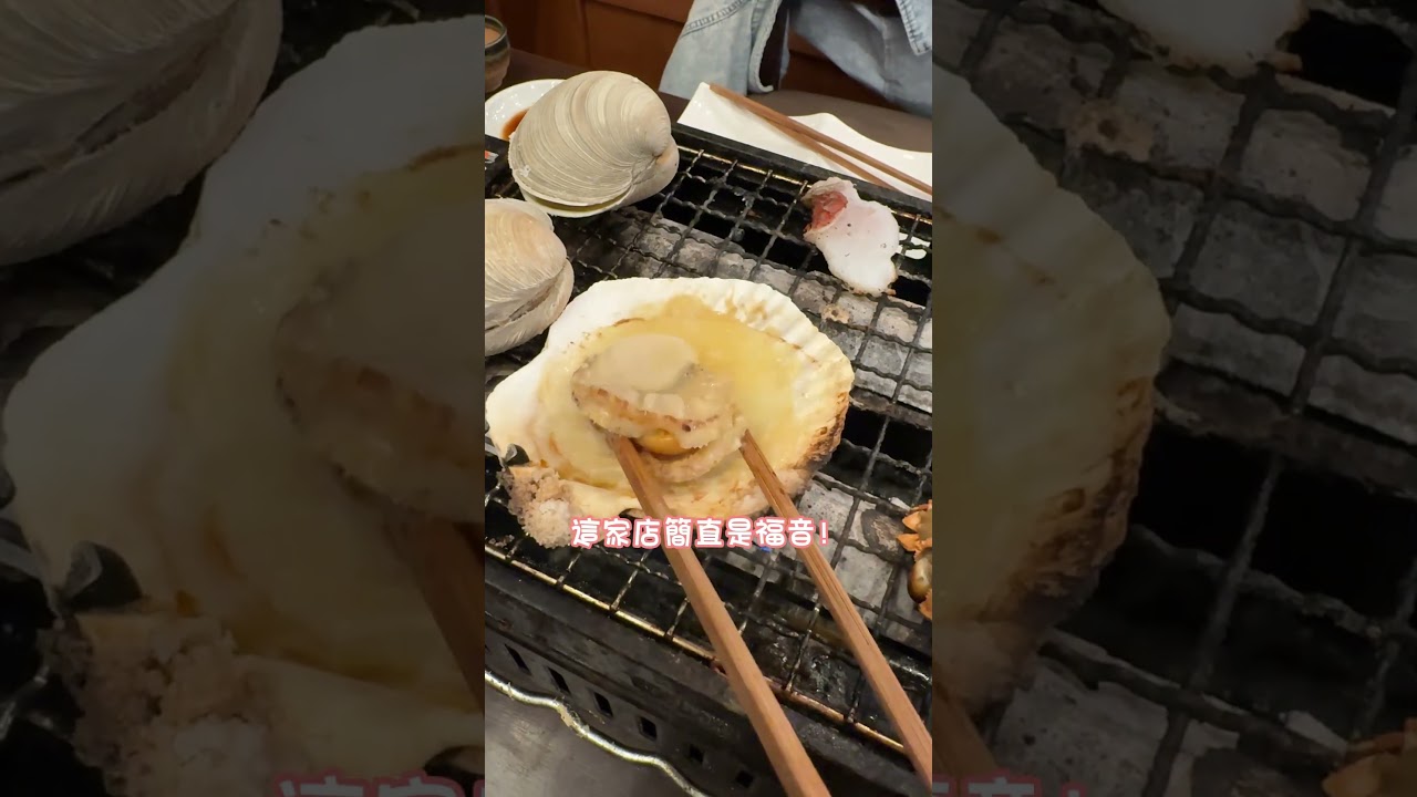 ✨任食 海鮮 長腳蟹 放題🦀🥢來到東京千萬不要錯過這家🇯🇵那個蟹膏 我至今念念不忘還有提供各式日本酒任你喝到掛🍺#日本 #上野 #上野美食 #螃蟹放題 #燒烤放題 #旅行 #東京 #放題推薦 #日本酒