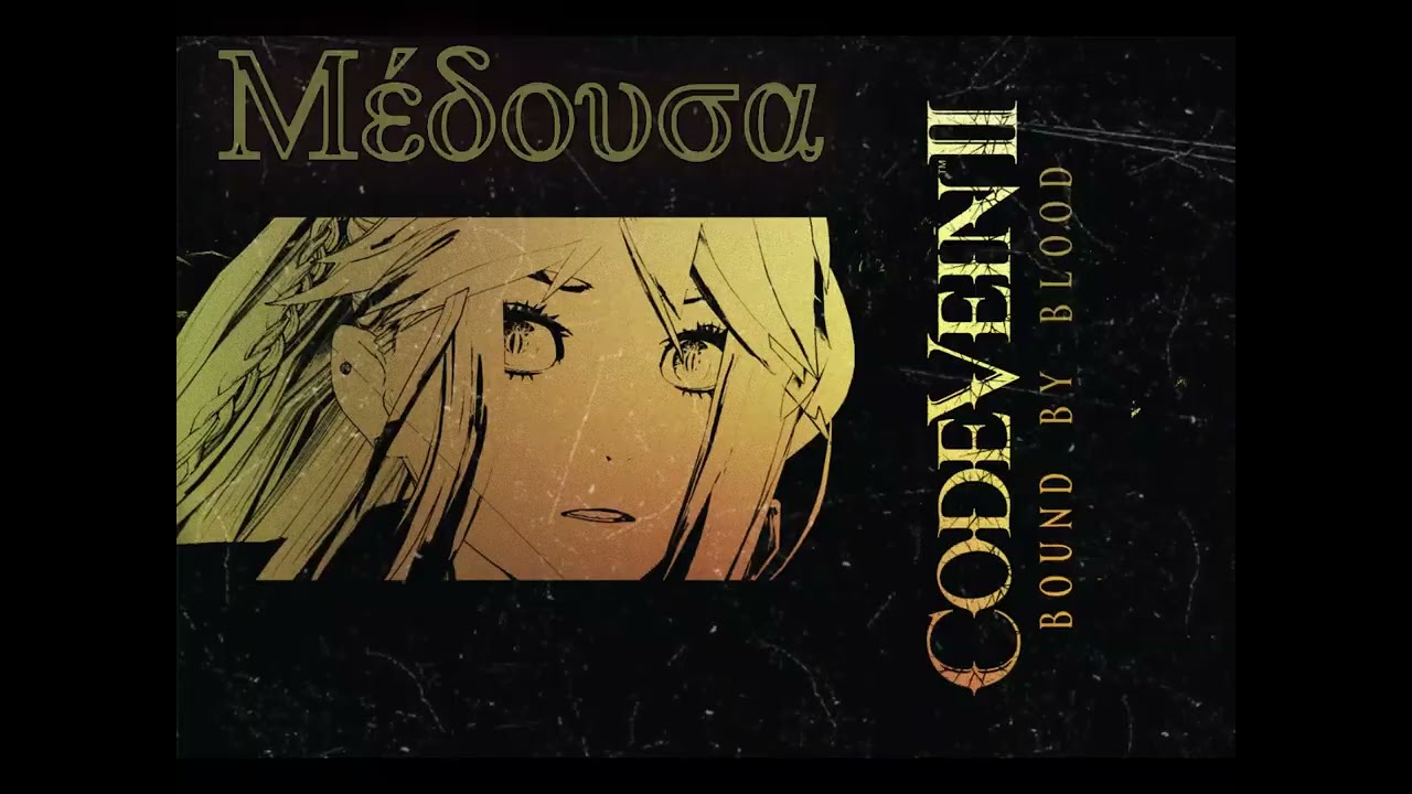 Μέδουσα: Gorgoneian of Pythea (The 2nd Ode)