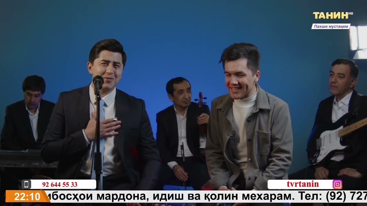 ИДРИСХОН БОБОЕВ ДАР ПАХШИ МУСТАҚИМИ ТВ ТАНИН. ҚИСМИ 1
