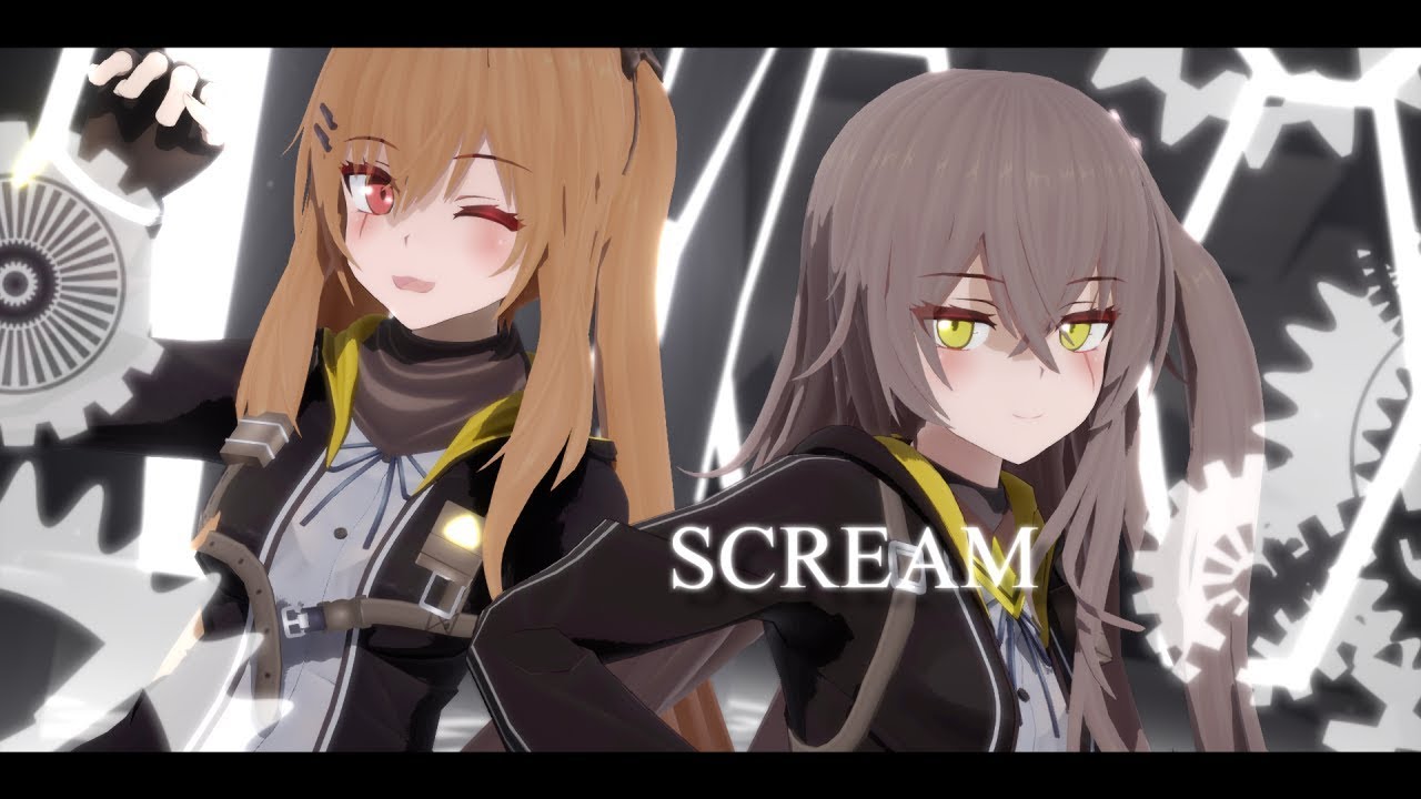 【MMDドルフロ】UMP姉妹でSCREAM【少女前線】