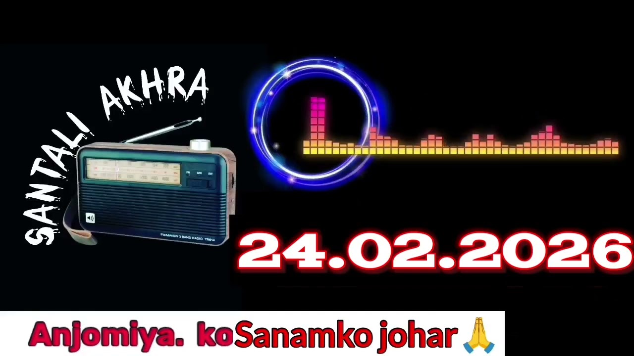 24 February 2026 Santali Akhra Official | Santali Folk song| Santali Traditional Song|🔥 🏹