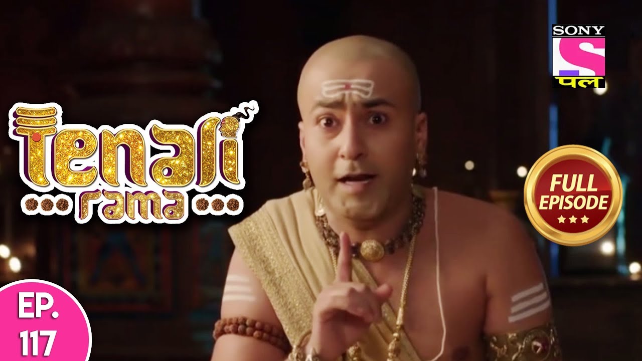 Tenali Rama - Full Episode 117