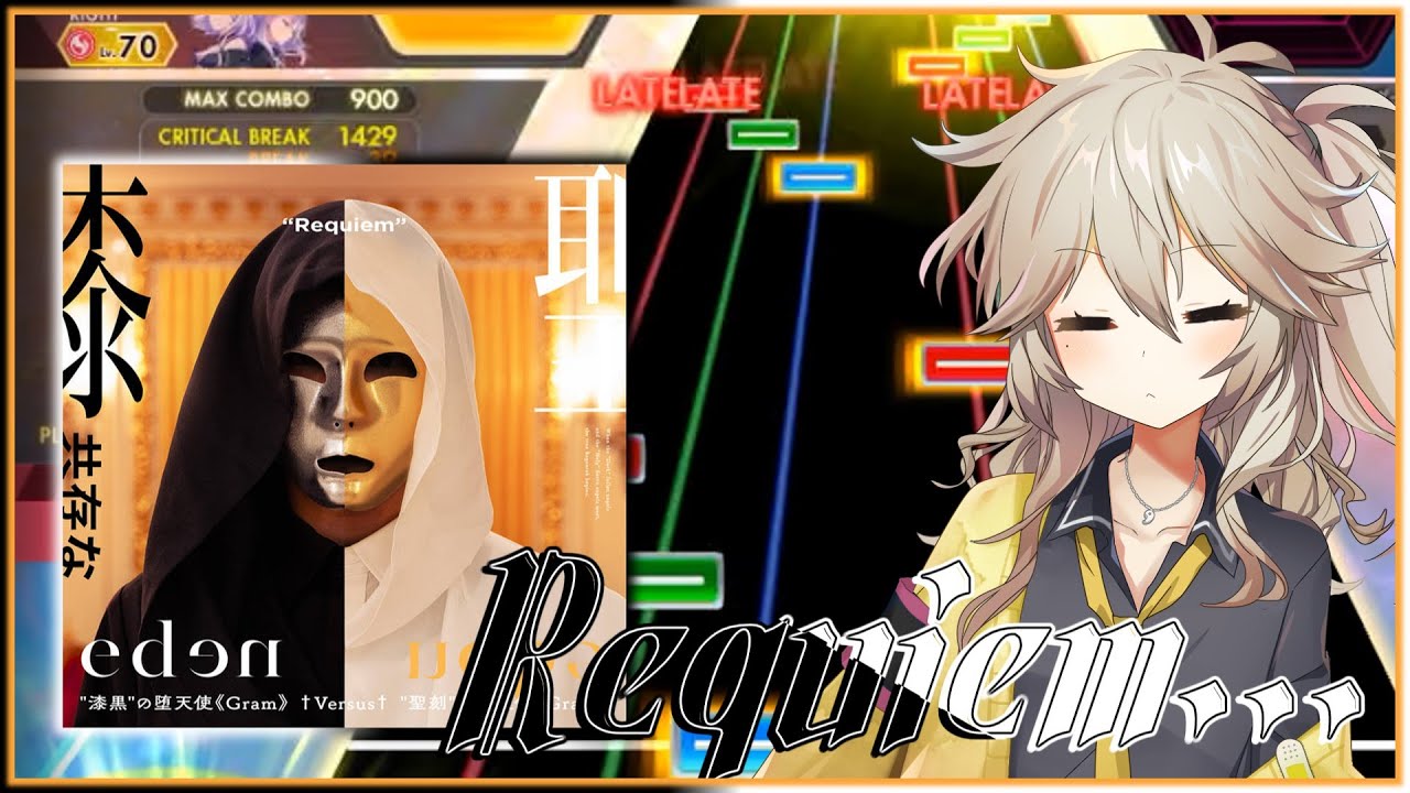 【オンゲキ】WACCAからまさかのedenが登場！だから曲が速すぎるんじゃ～～～～～～！！！！！！！！！！！【VOICEVOX】