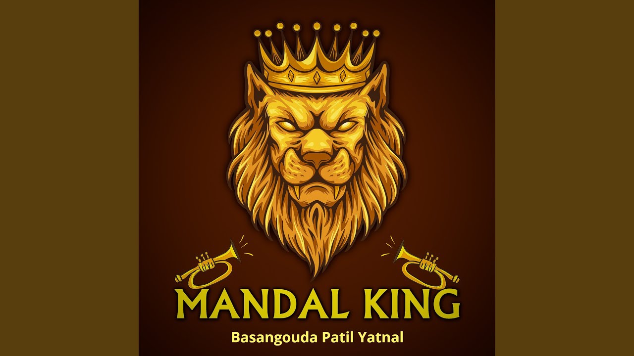 Basangouda Patil Yatnal (Brp Trance)