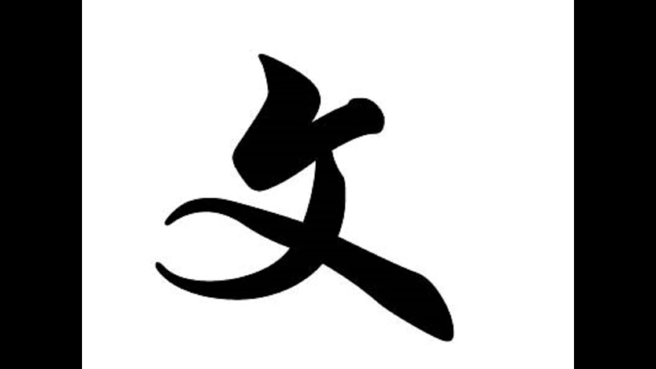 Wang Wei and his Moment of Zen - Tang Poetry Masters Series