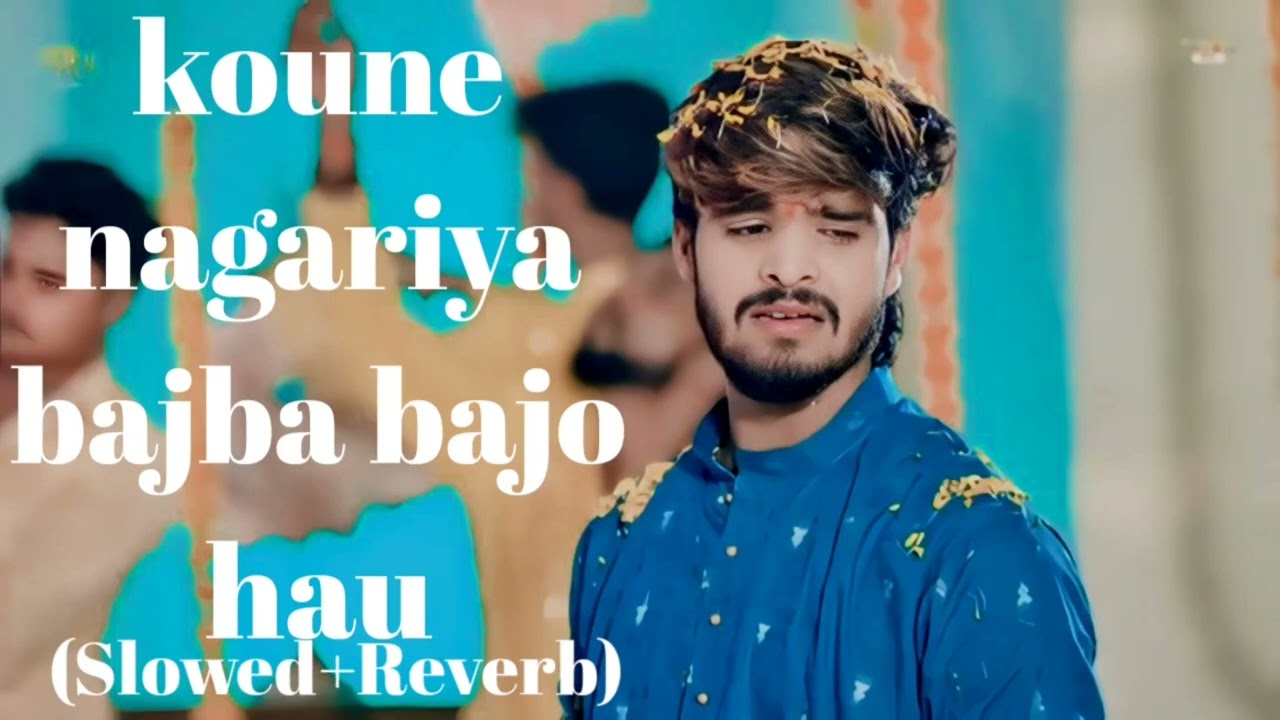koune nagariya bajba bajo hau Aashish Yadav  (Slowed+Reverb) @BhojpuriSloweSong