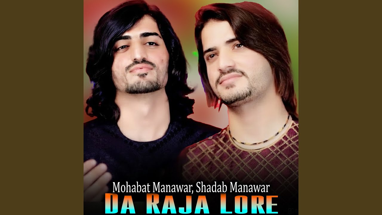 Da Raja Lore