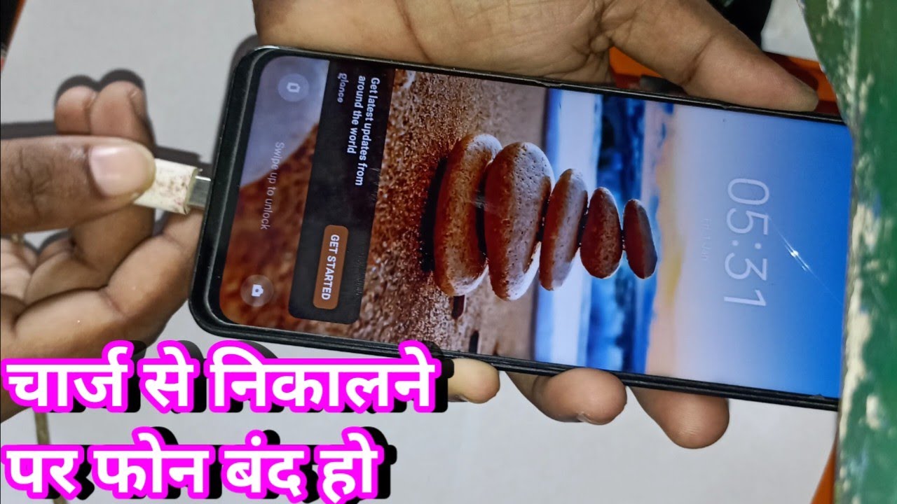 charging se nikalte hi phone switch off ho jata hai | When Charger Unplugged Mobile Turn Off Problem