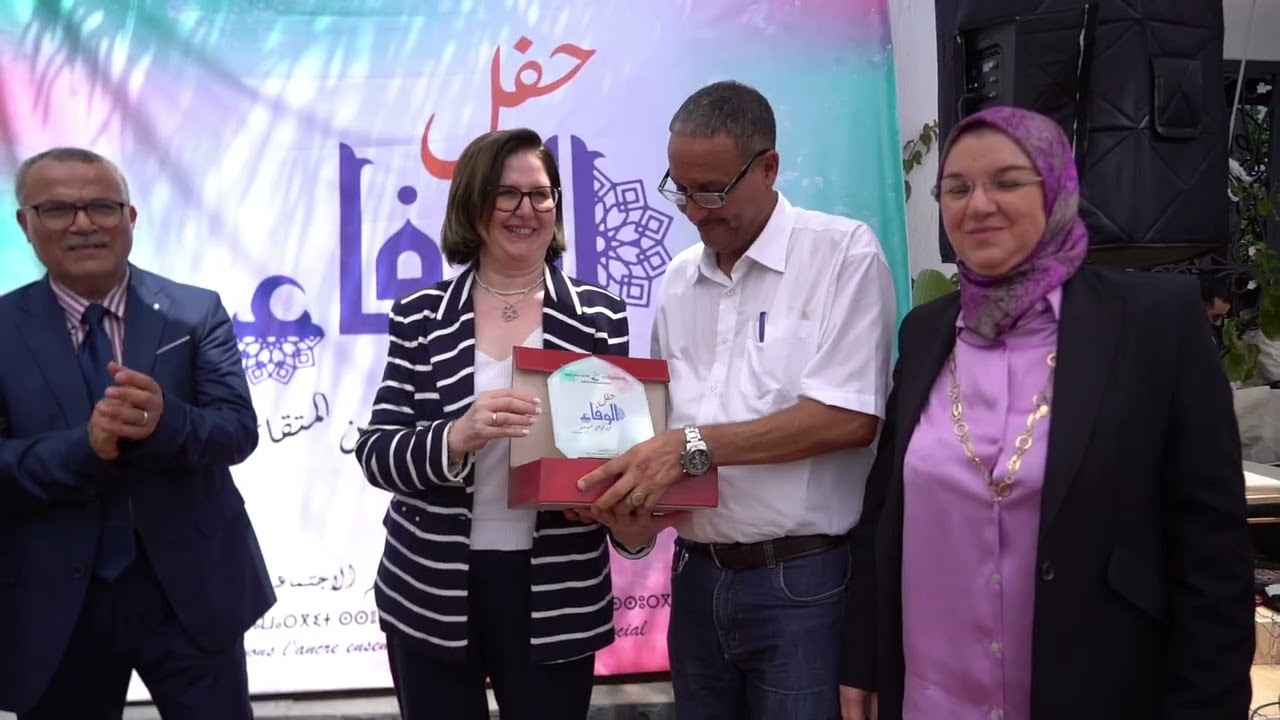 أقوى لحظات حفل الوفاء تكريما لموظفي كتابة الدولة المكلفة بالصيد البحري المحالين على التقاعد 