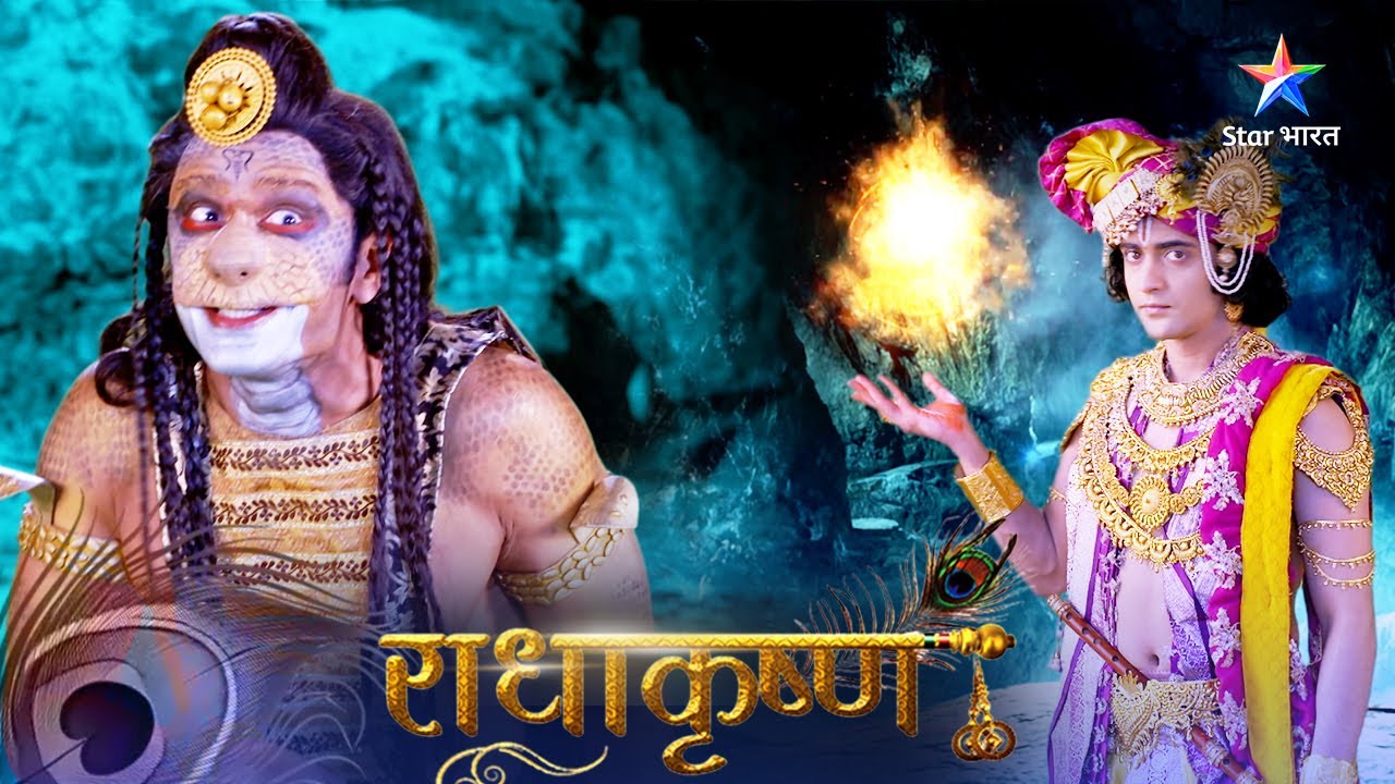 RadhaKrishn | Krishn ne poorn kiya apna vachan | राधाकृष्ण | Episode 581-582