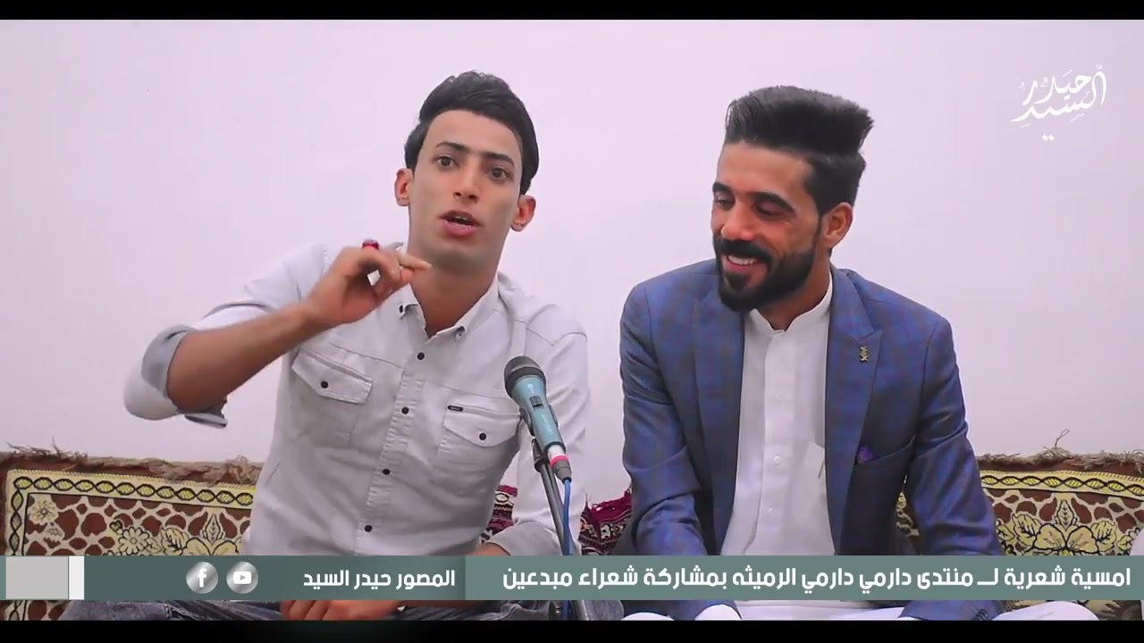 جديد ( الشاعر حسين ال دليهم ) منتدى دارمي الرميثة 2022