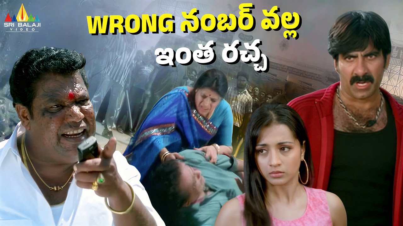 Ravi Teja Blockbuster Action Scene | Krishna | Telugu Movie Scenes | @SriBalajiAction