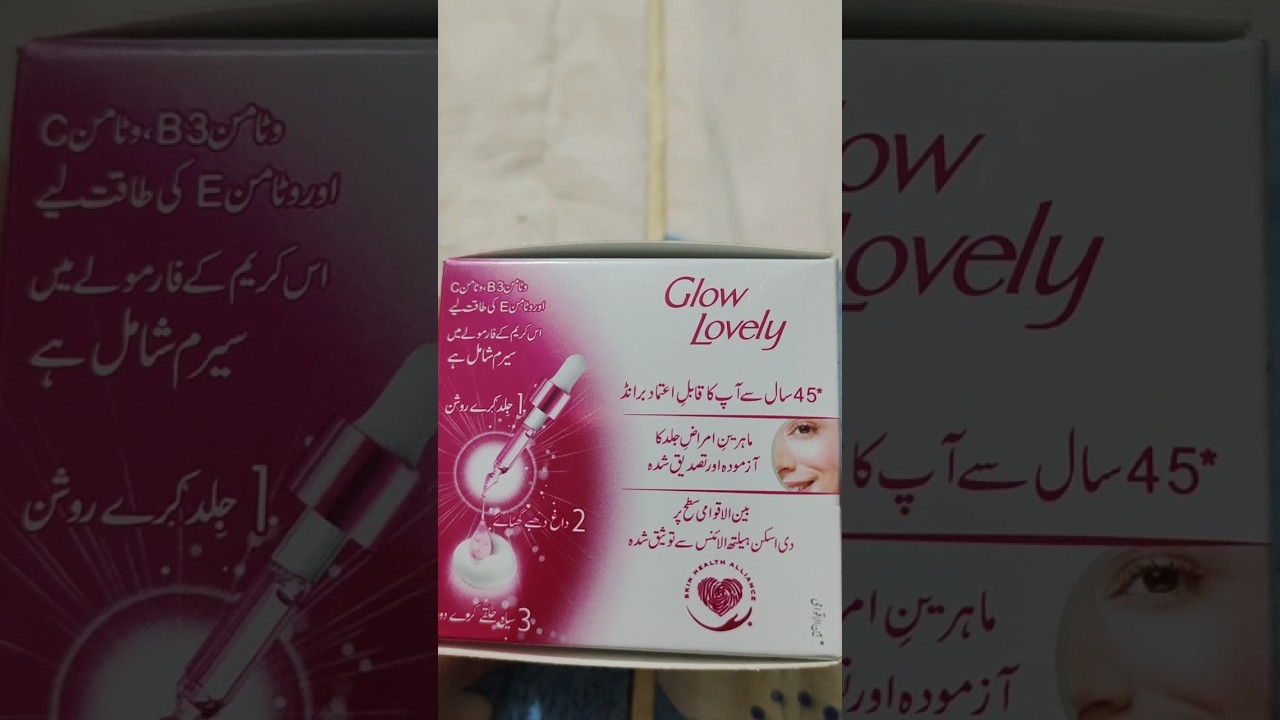 Best Cream Fair Lovely Glow & Lovely #cream #fairlovely