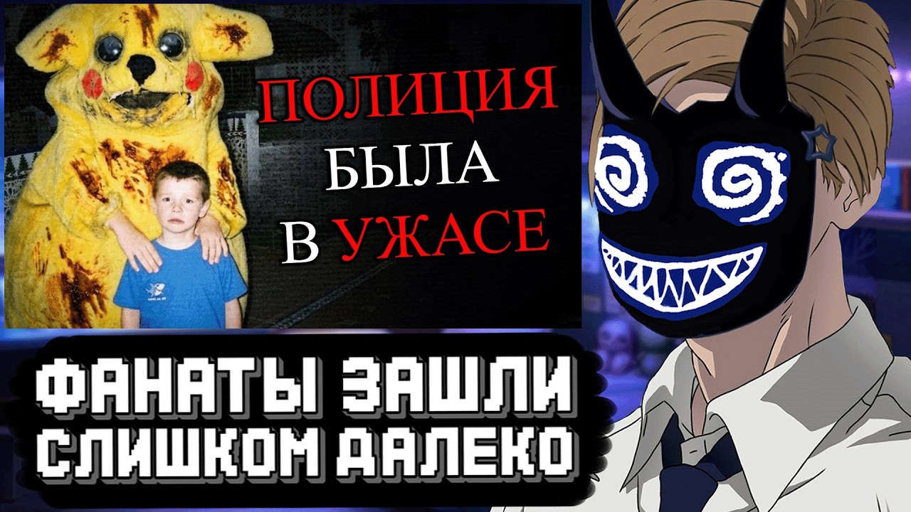 БАШ СМОТРИТ: Случаи, Когда ФАНДОМ Фанаты Зашли СЛИШКОМ ДАЛЕКО