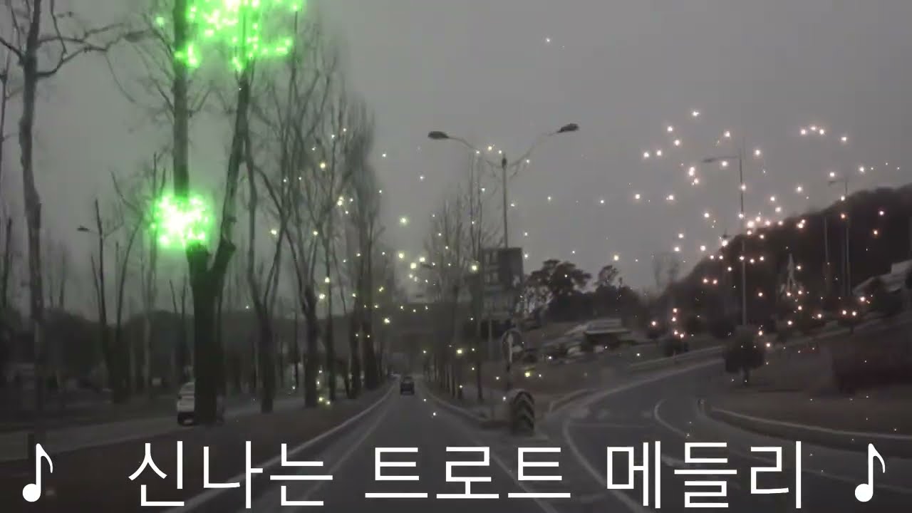 🎵  신나는 트로트 메들리 🎵