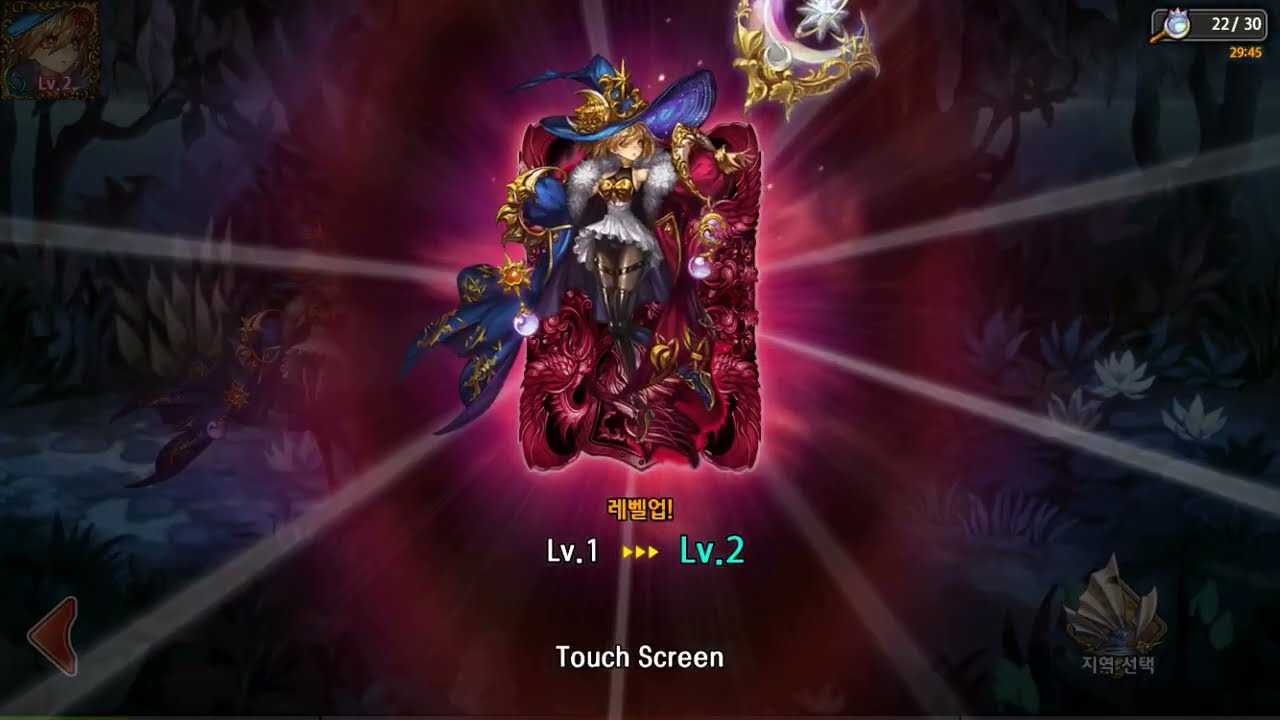 별이되어라! Dragon Blaze KR - Obtain Katrina Hero