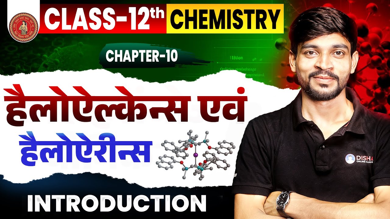 Haloalkanes And Haloarenes Class 12 Chemistry | Bihar Board 12th Chemistry Chapter 10 | By Raj Sir