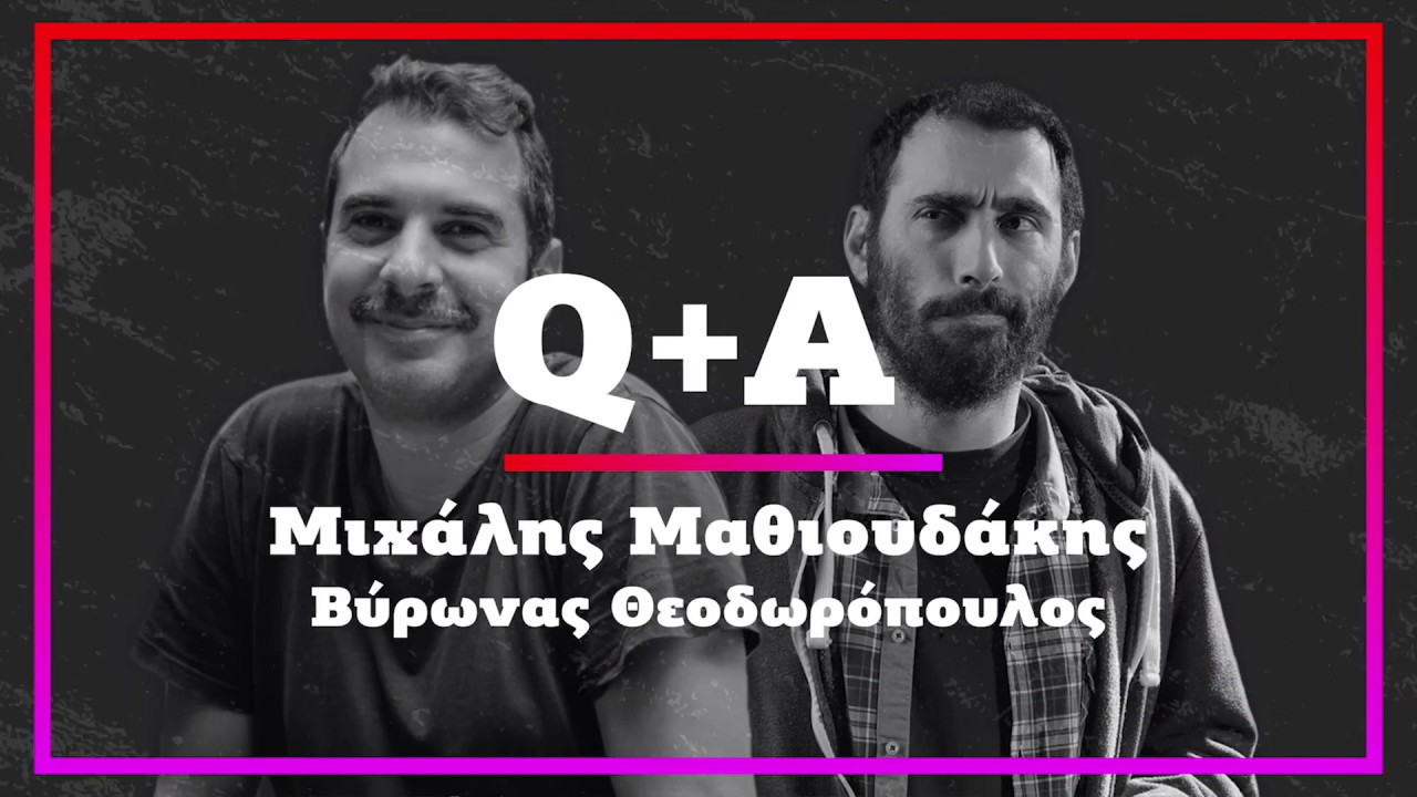 Q+A: Βύρωνας Θεοδωρόπουλος, Μιχάλης Μαθιουδάκης | Luben TV