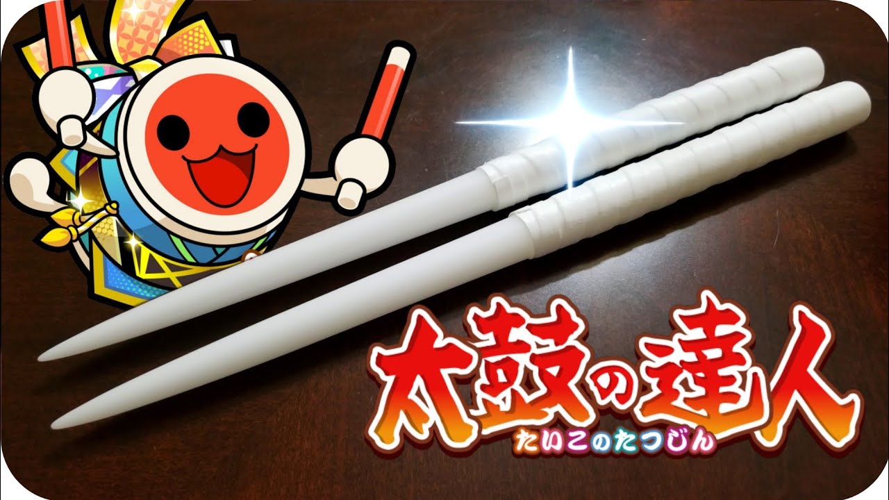 Making Pure White Maibachi【Taiko no Tatsujin】