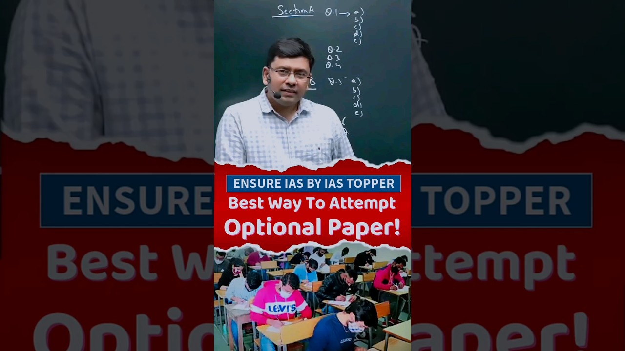 How to Attempt UPSC Optional Paper | #upsc #optional #ias #shorts #shortsfeed #viral #trending #jobs