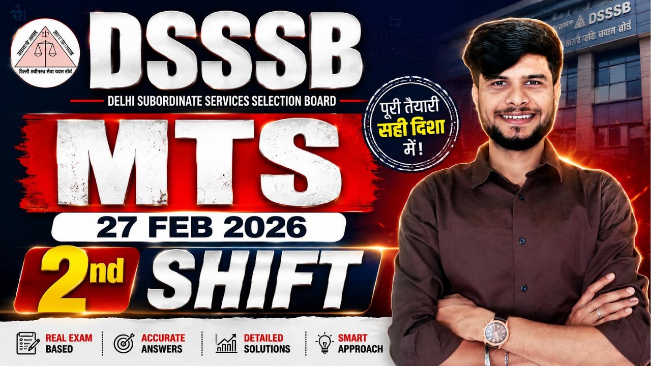 DSSSB MTS Previous Year Question Paper | DSSSB MTS GK GS Classes 2026 | DSSSB MTS Practice Set