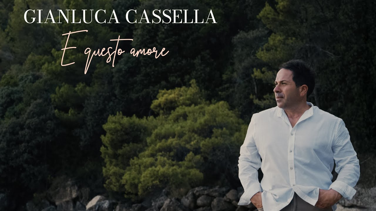 E questo amore – Gianluca Cassella (inedito ufficiale)