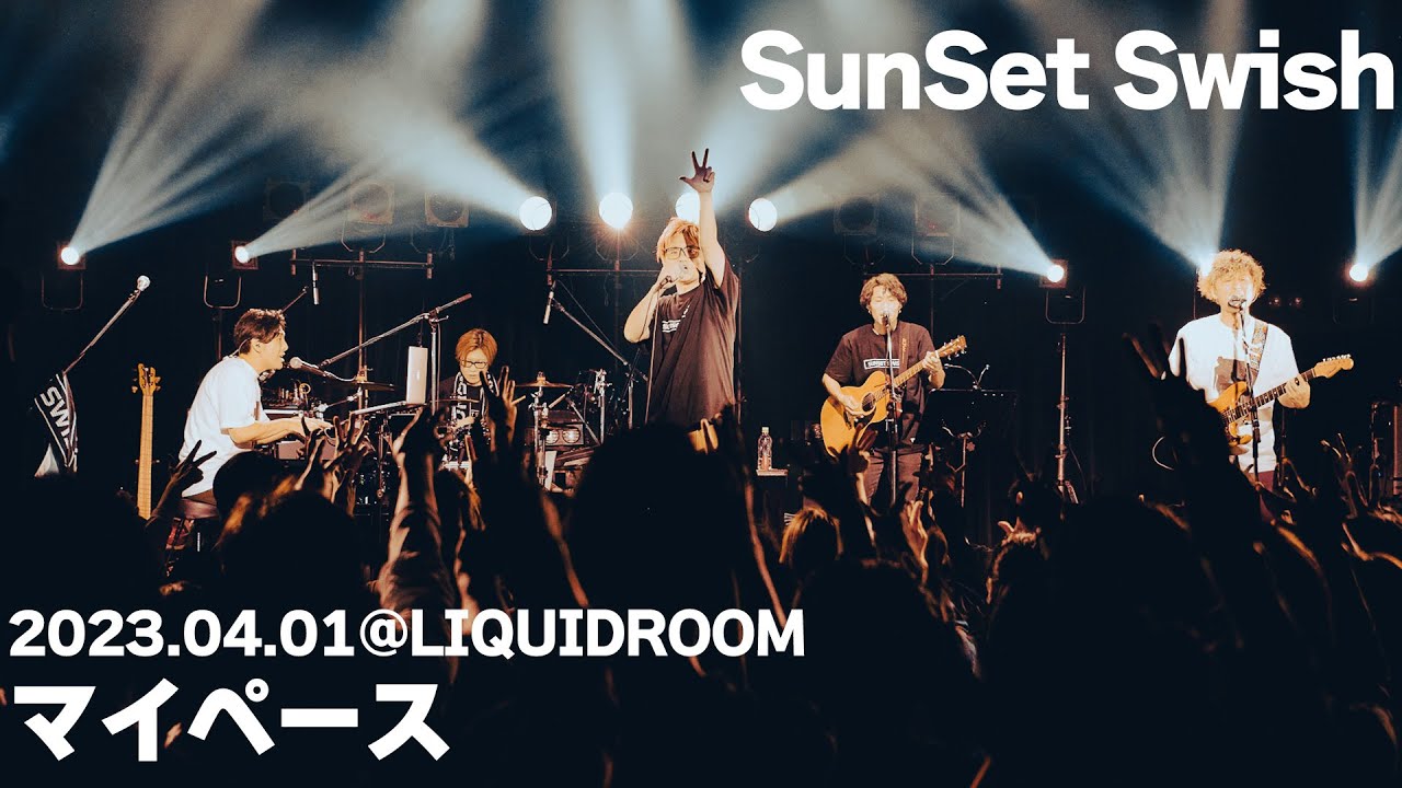 マイペース @ LIQUIDROOM / SunSet Swish