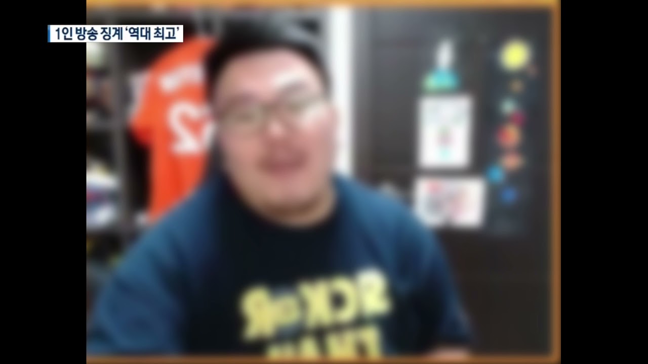매직박 뉴스(도네이션,가짜뉴스)