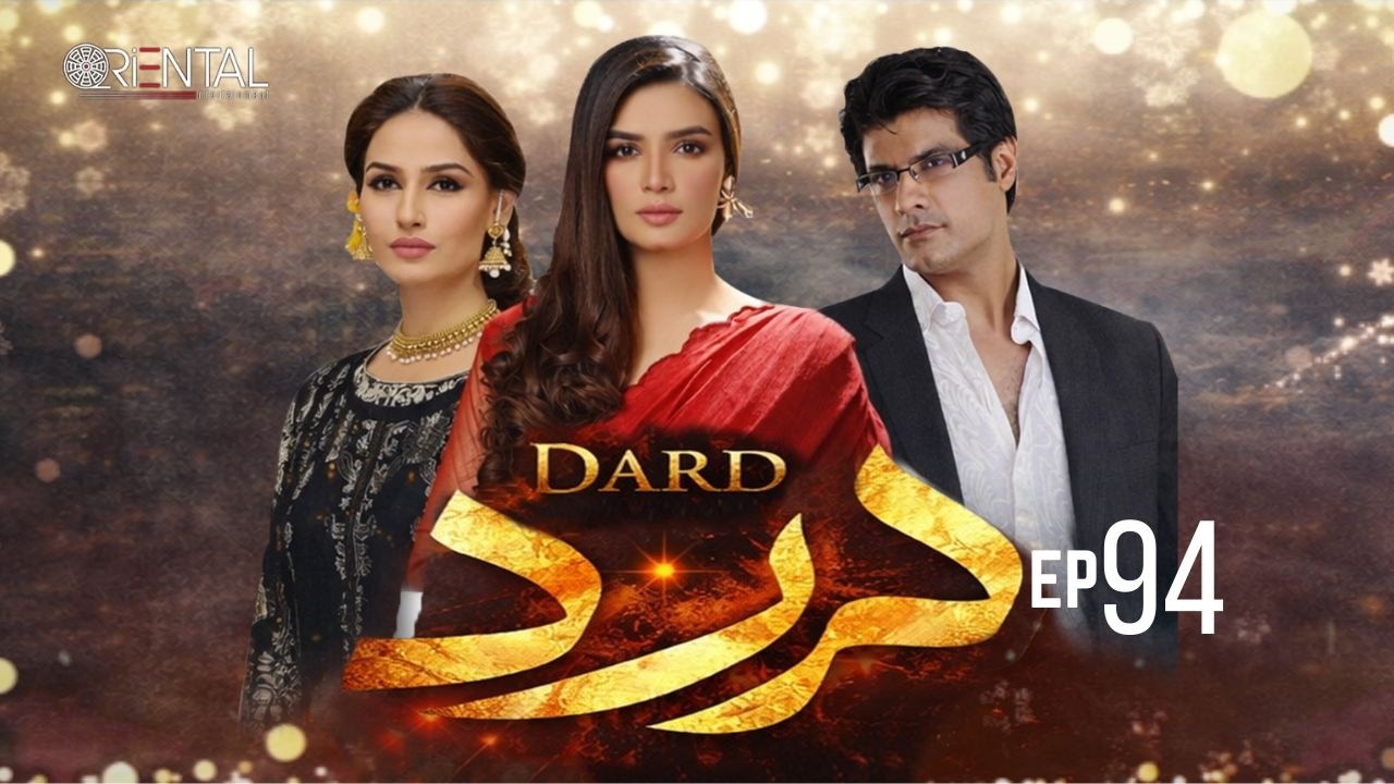 Dard &ndash; Episode 94 | Sohail Sameer, Kiran Haq, Irrum Akhter | New Pakistani Drama