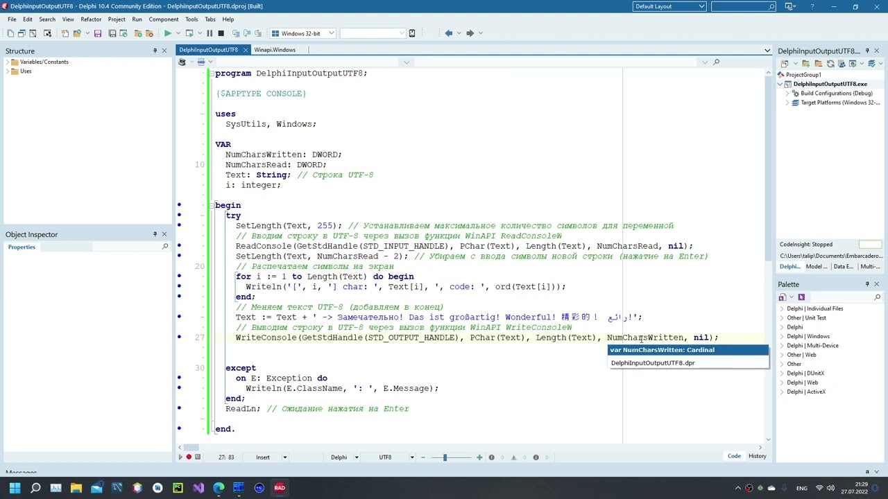 Ввод и вывод строк Unicode в Delphi 10.4 для Windows 11
