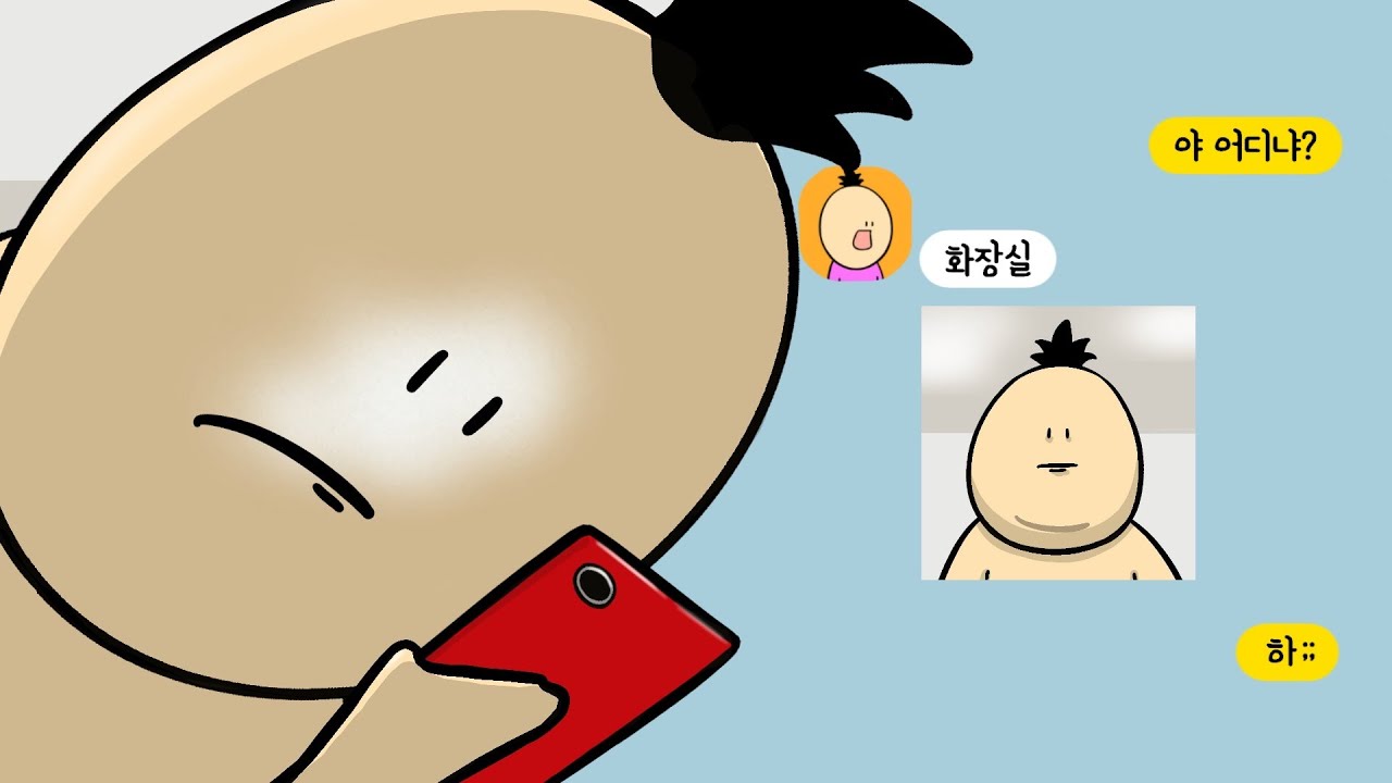 약속 나가기 귀찮을 때 국룰