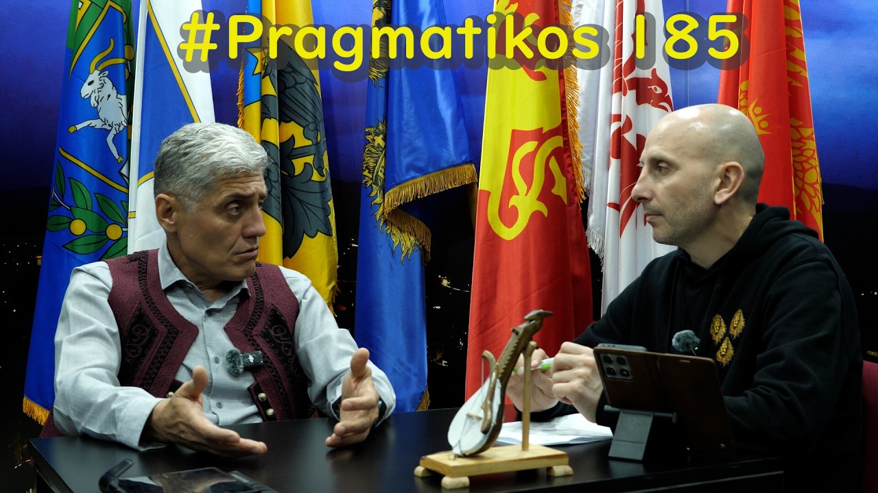 Pragmatikos #185