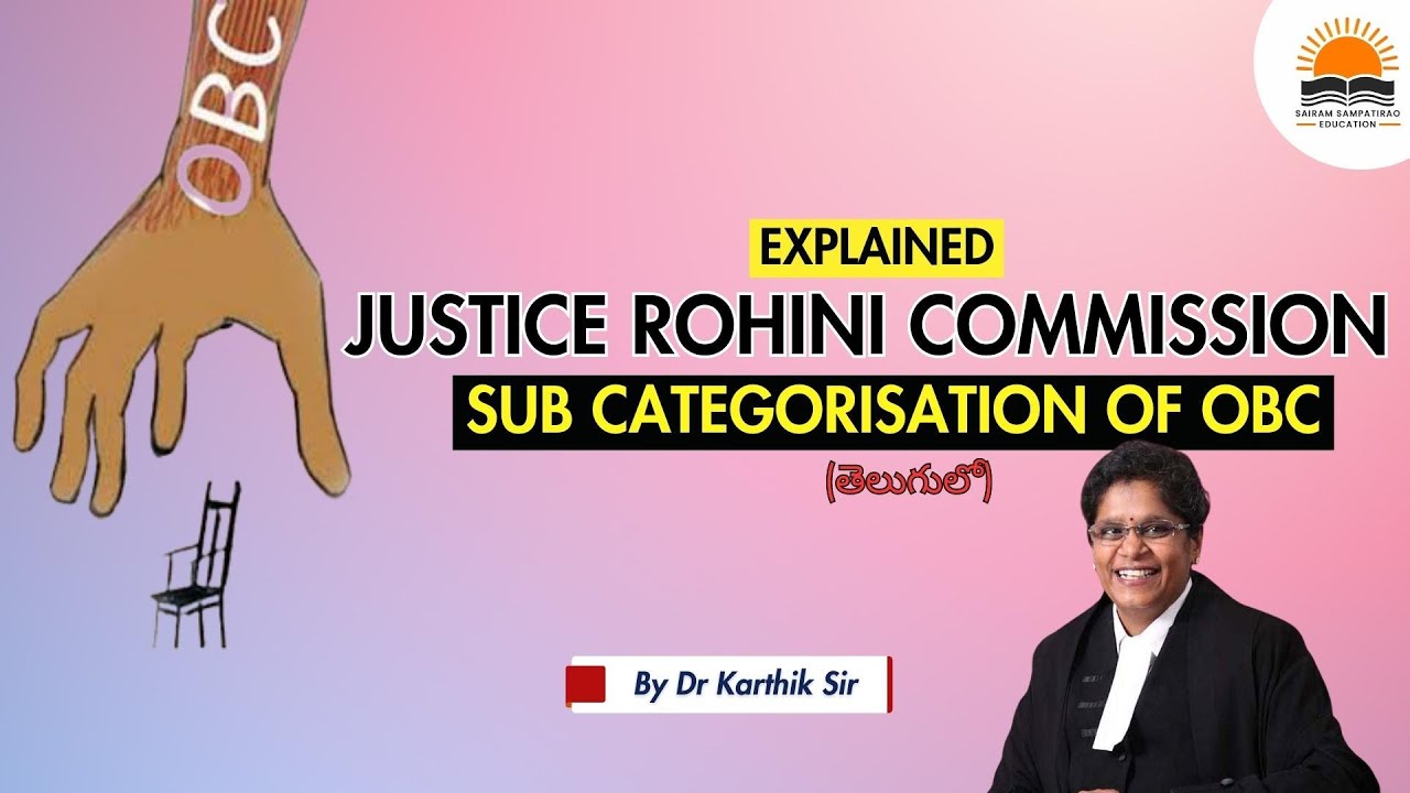 Explained: OBC Sub Categorization & Rohini Commission (In Telugu) | GS 2