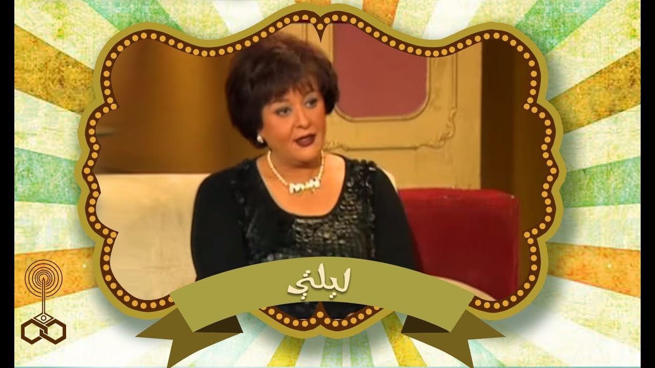 ليلتي׃ النجمة معالي زايد مع أميرة عبد العظيم