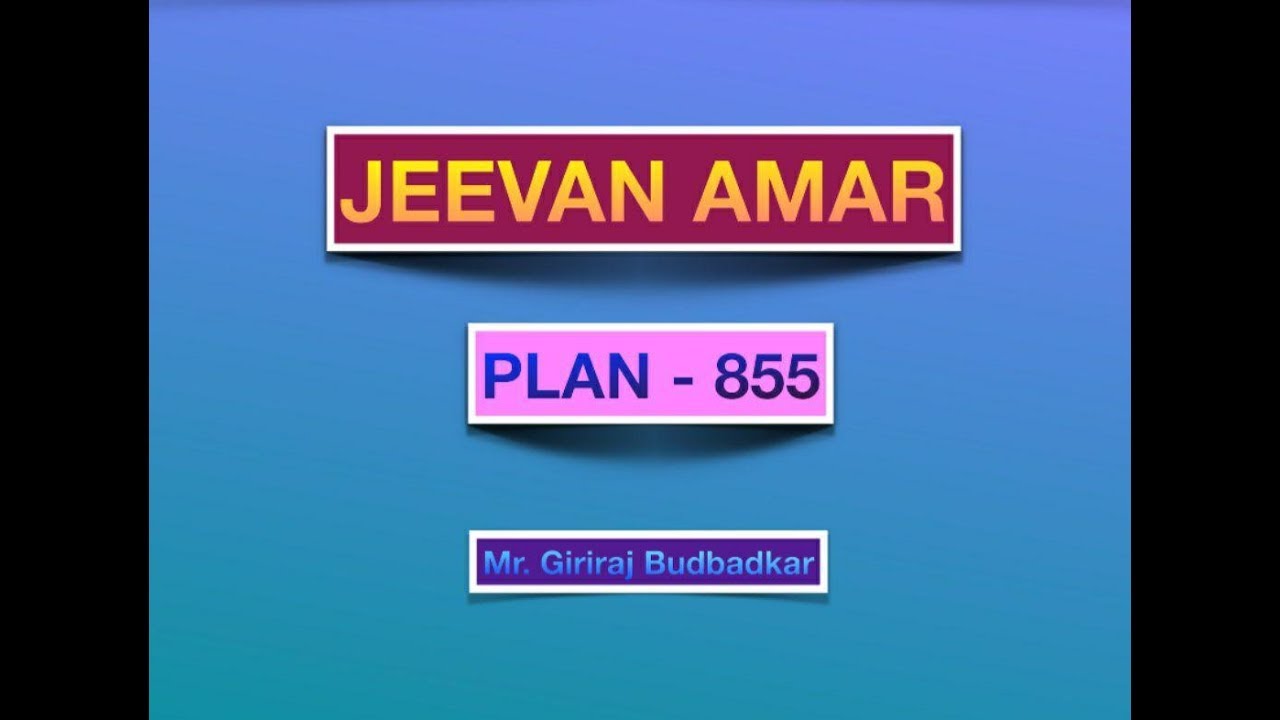 LIC PLAN - 855 JEEVAN AMAR