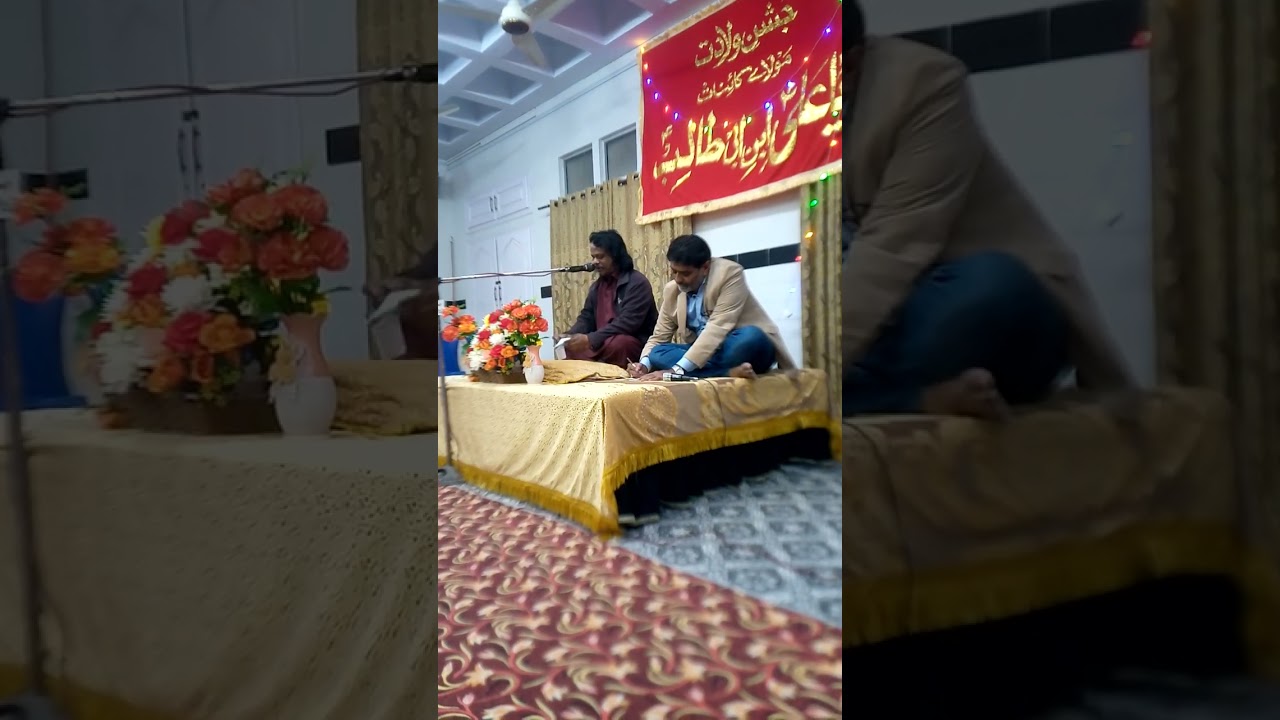 Manqabat Moula Ali a.s| Kon Kehta Hai Ali Duniya se Pehchane Gayen| Yawar Hussain Karbalai|