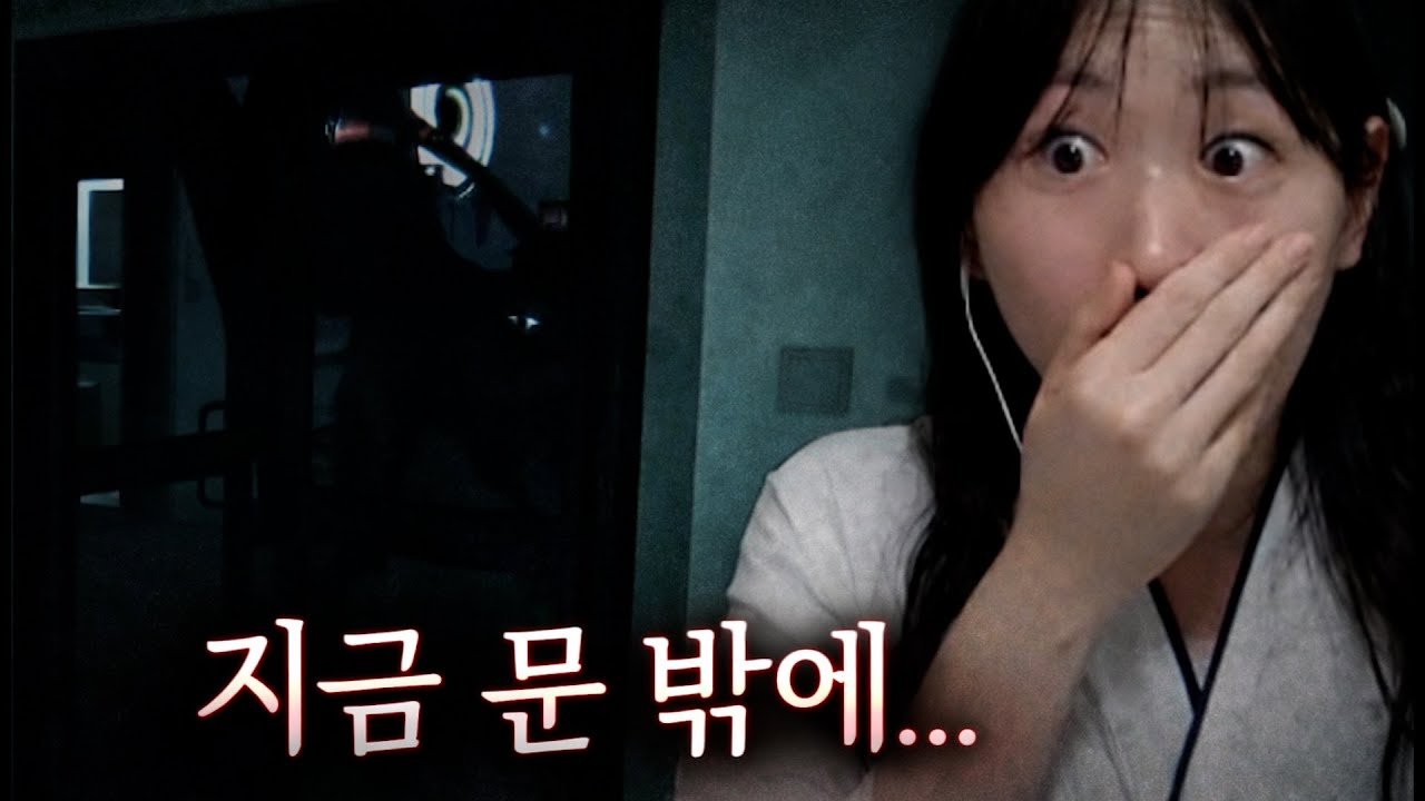여기 회사 맞아? 일반적인 회사가 아닌듯하다.. [Blueman]