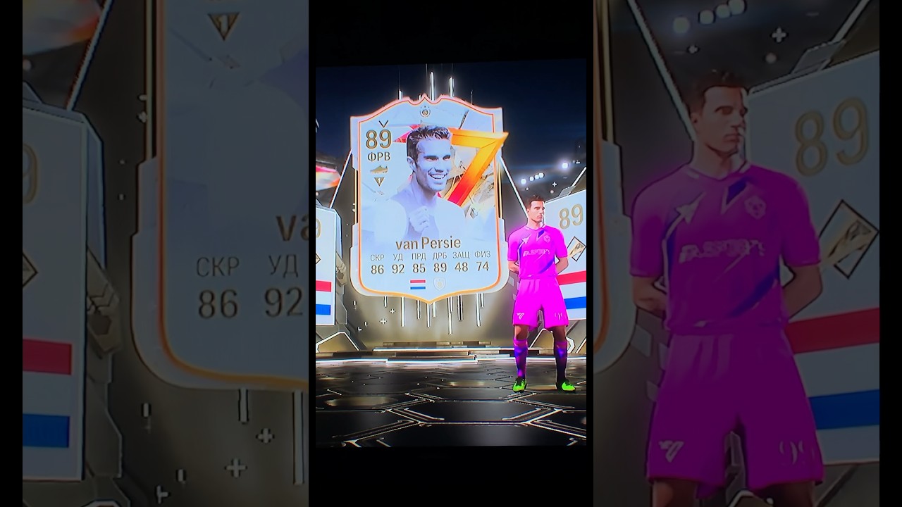 Robin van Persie [89] Golazo ICON #fc24 #eafc24 #fifamobile #shorts