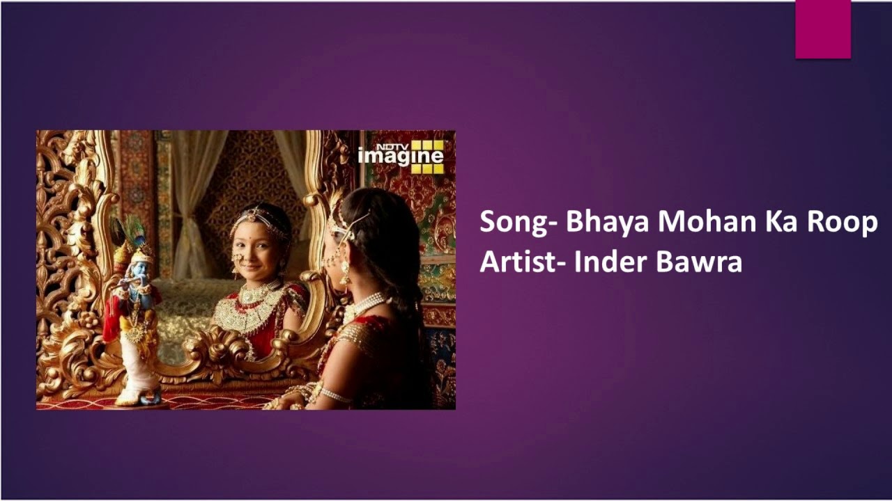 Bhaya Mohan Ka Roop by Inder Bawra