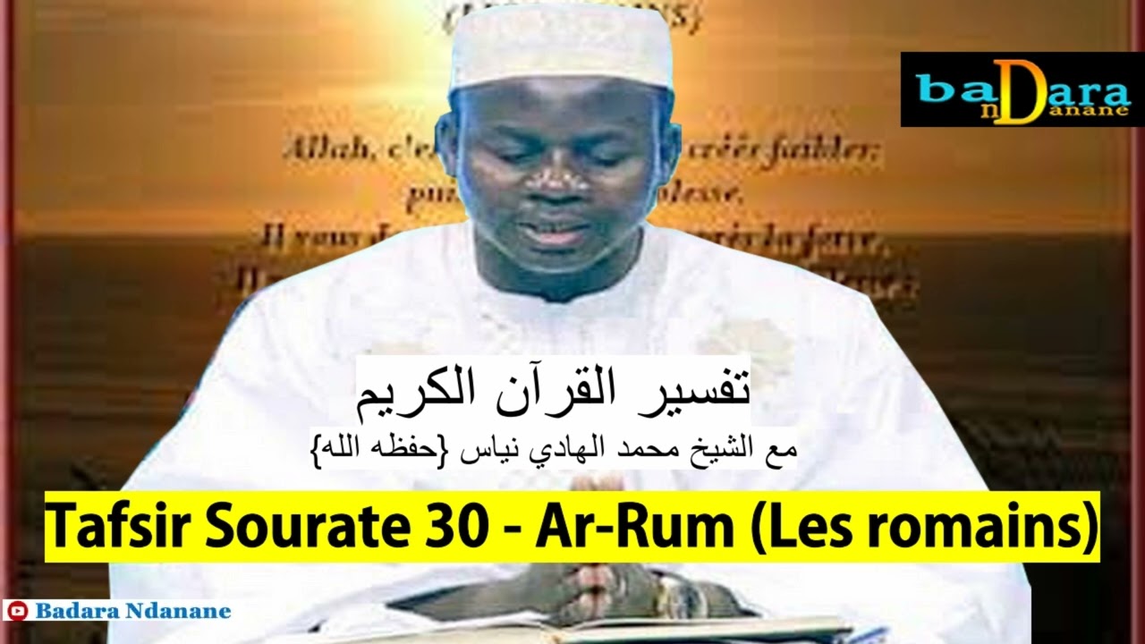 Tafsir Sourate 30 - Ar-Roum Verset 22 à 60 par Oustaz Hady NIASS