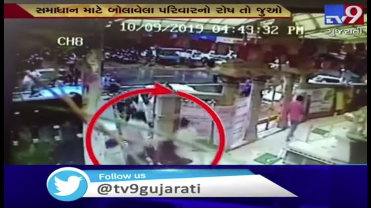 CCTV video shows Woman kidnapped from Jain Derasar by family members over love marriage, Ahmedabad