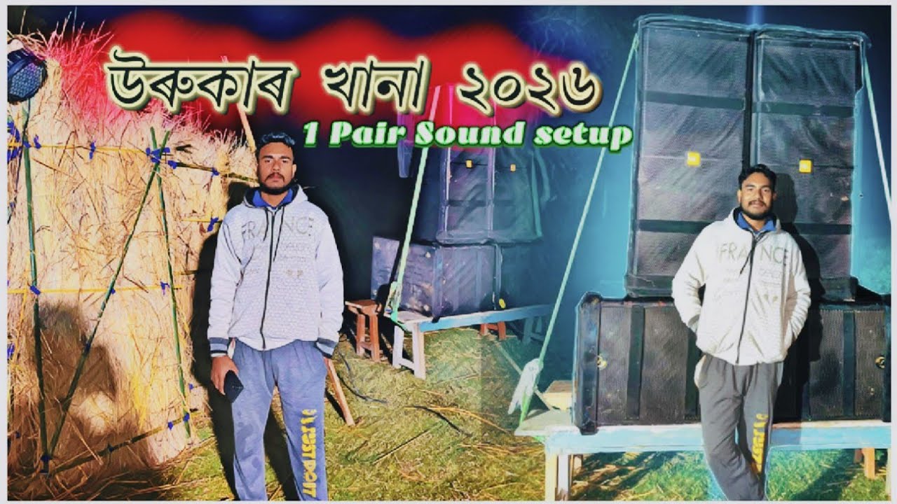 উৰুকাৰ খানা 2026 // 13-01-2026 // 1 Pair sound setup // 2 top and 2 Bass Setup // 