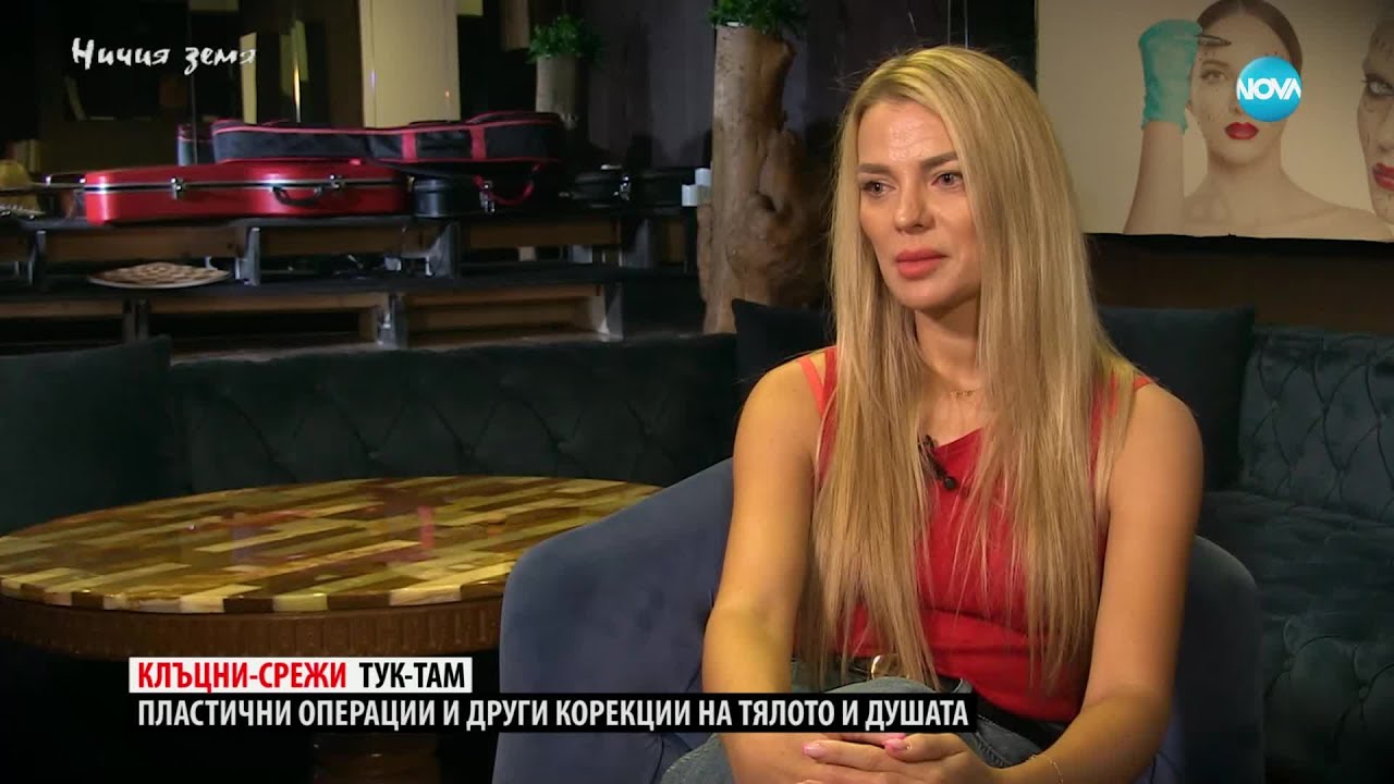 „Ничия земя“: Проект 