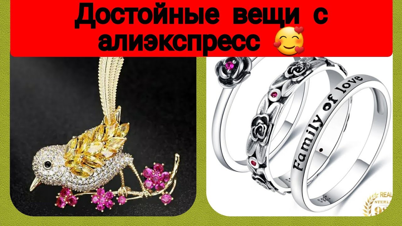 БОЛЬШАЯ РАСПАКОВКА С АЛИЭКСПРЕСС🥰МНОГО КОЛЕЦ# БРАСЛЕТЫ И НЕ ТОЛЬКО