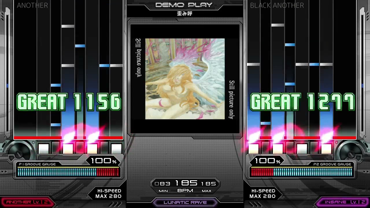 【BMS差分】歪み呼