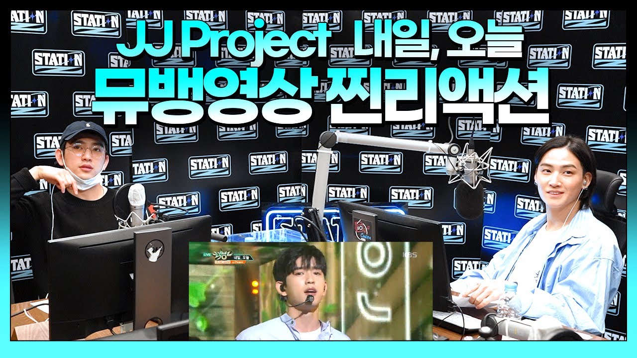 본인등판❕ JJ Project  '내일 오늘' 찐리액션 | STATION Z | JAY B의 R&B | KBS 220421방송