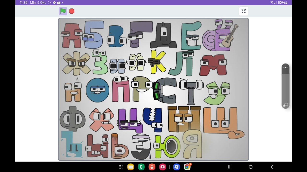 Русская группа Alphabet Lore