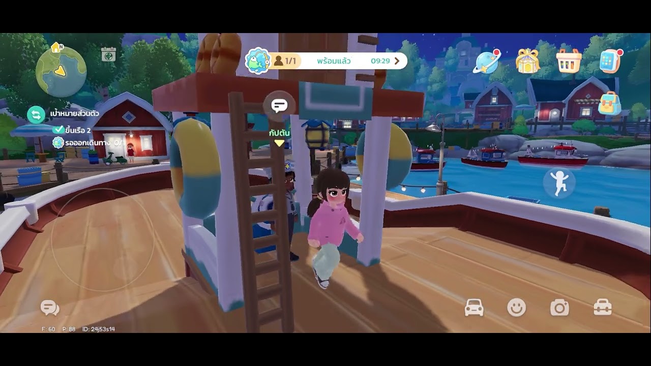 ได้ขึ้นเรือไปตกปลาครั้งแรก #heartopia  #เกมส์  #เกมส์ใหม่มาแรง 